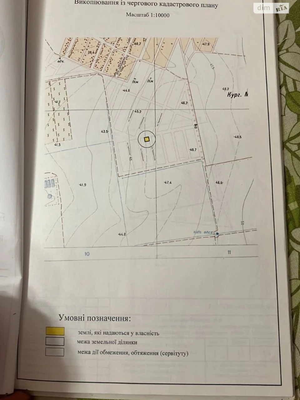 Продаж Ділянка під житлову забудову Корабельний