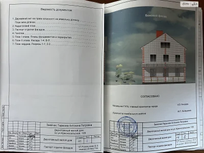 Продаж Ділянка під житлову забудову Балабанівка