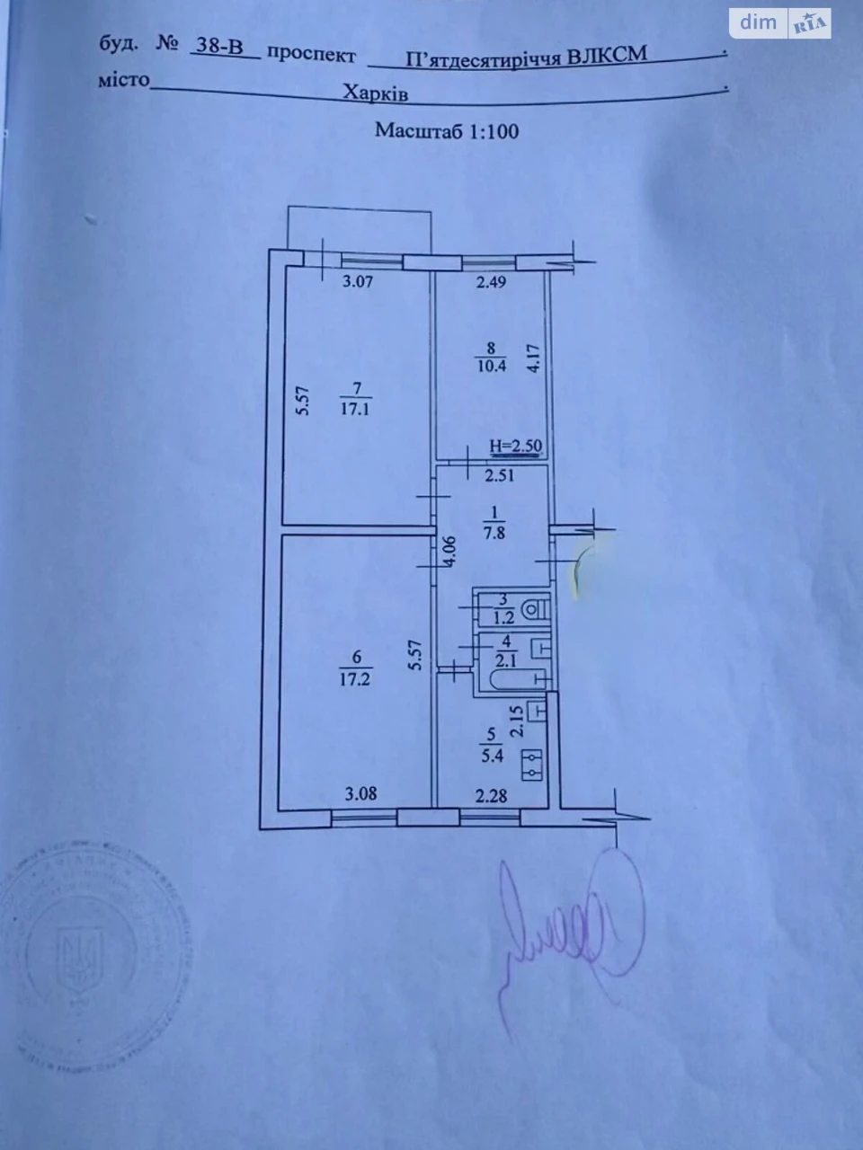 Sale Apartment Saltivskyi