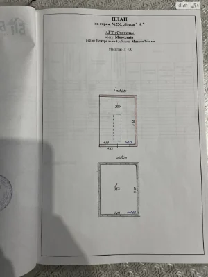 Продаж Окремий гараж