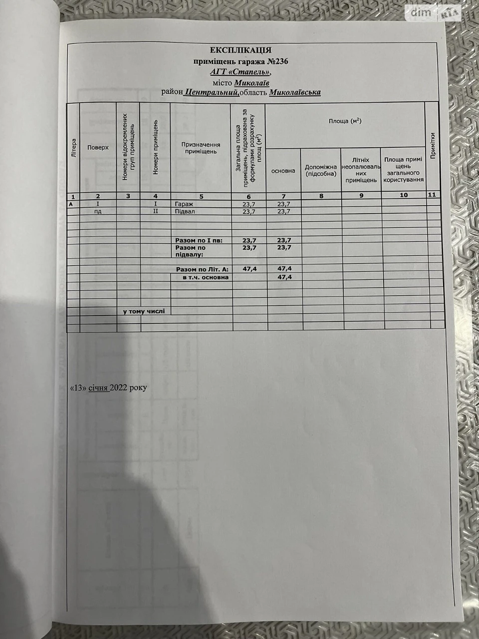 Продаж Окремий гараж