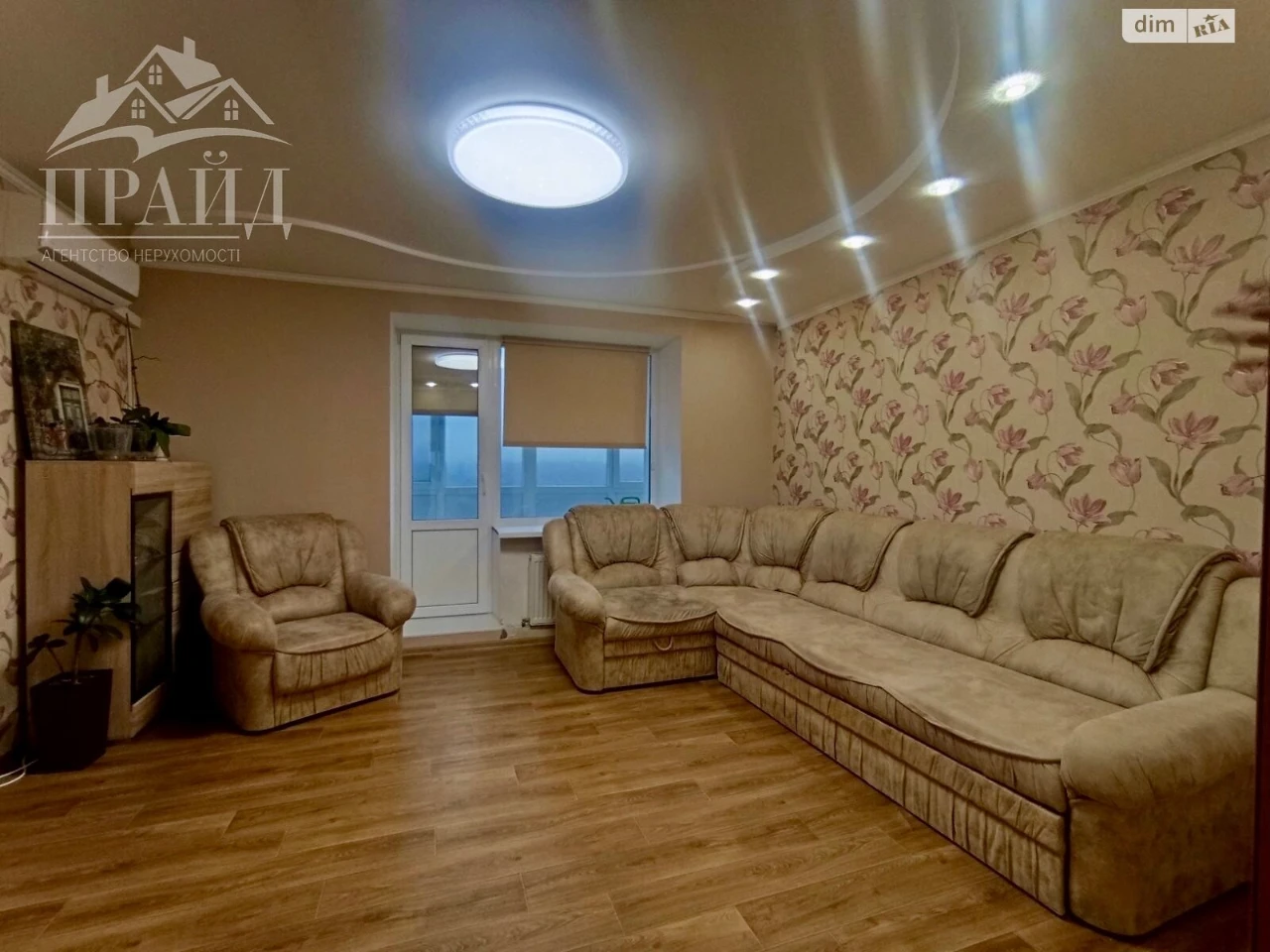 Продаж Квартира Зарічний