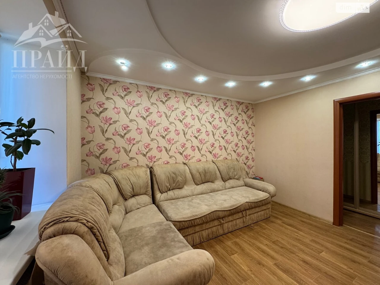 Продаж Квартира Зарічний