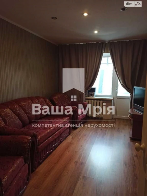Продаж Квартира Браїлки