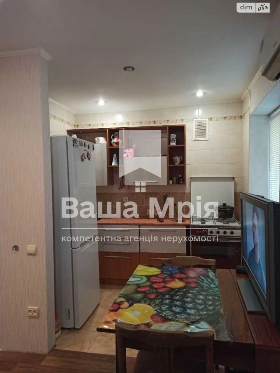 Продаж Квартира Браїлки