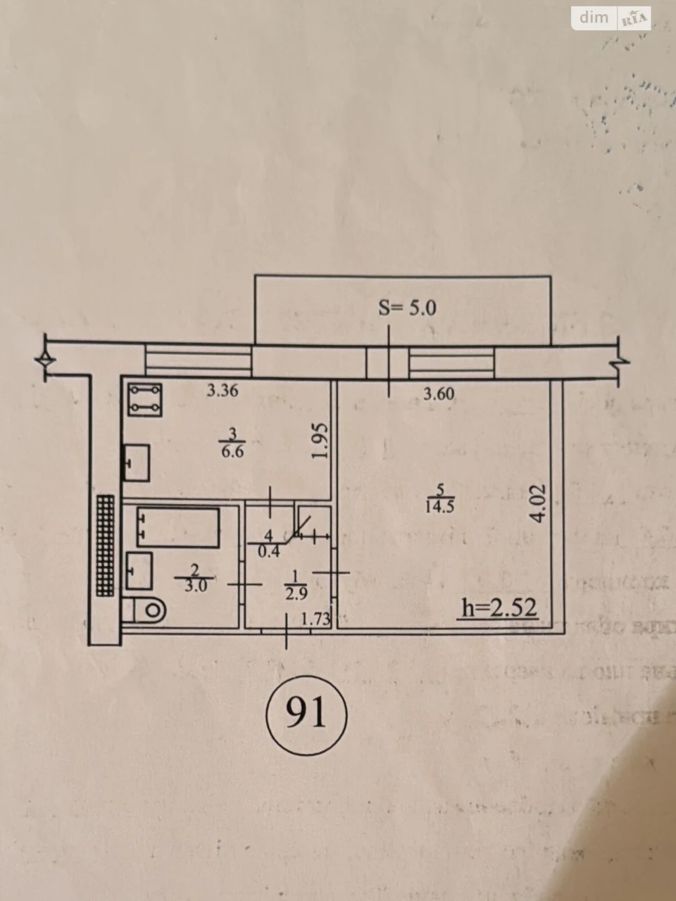 Продаж Квартира Ковпаковський
