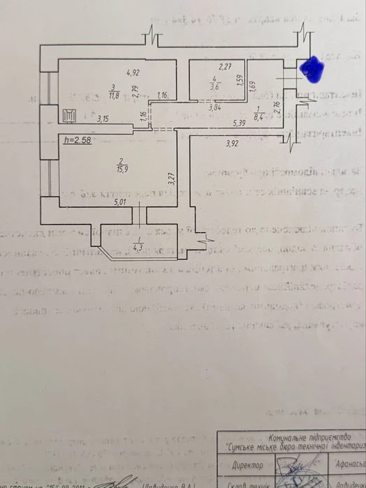 Продам квартиру в центрі міста