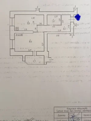 Продам квартиру в центрі міста