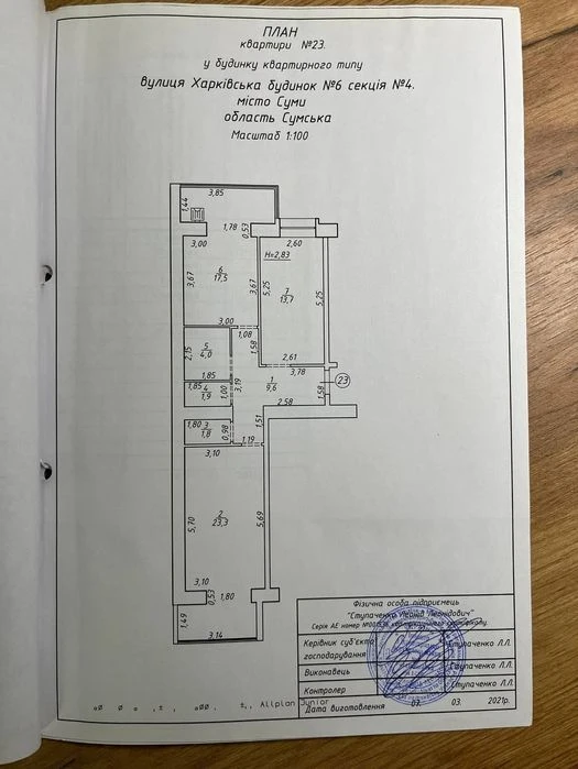 Продаж 2-квартири ЖК Зарічний