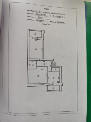 Продаж 2-к квартири 73 м² у новобудові | Вид на Псел + Матер