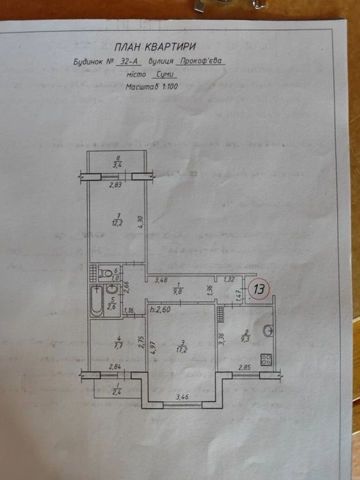 Продаж 3-к квартири, пр. Свободи(Вид на Псел, під ЄВідновлен