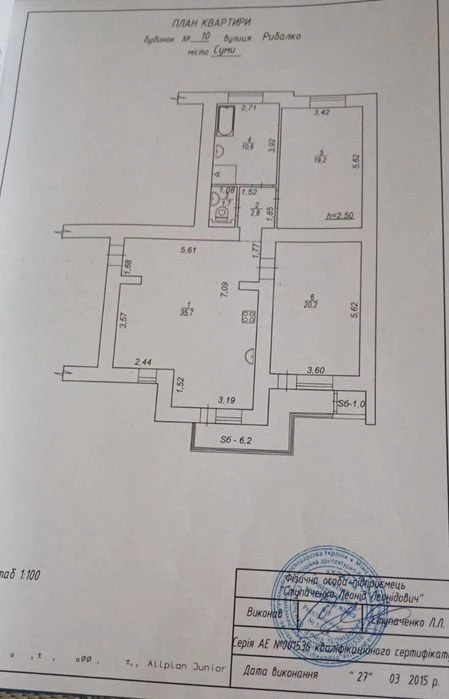 2-к квартира 96м² з євроремонтом у центрі біля парку "Казка"