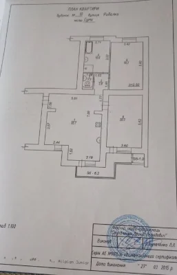 2-к квартира 96м² з євроремонтом у центрі біля парку "Казка"