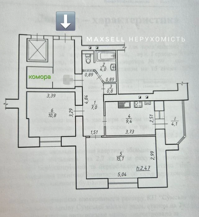 Продам 2-кімнтану квартиру з ремоном в новобудові з А/О