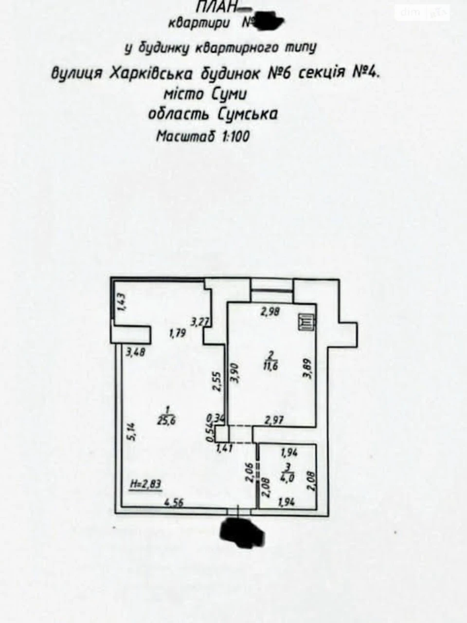 Продаж Квартира Зарічний