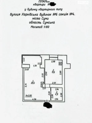 Продаж Квартира Зарічний