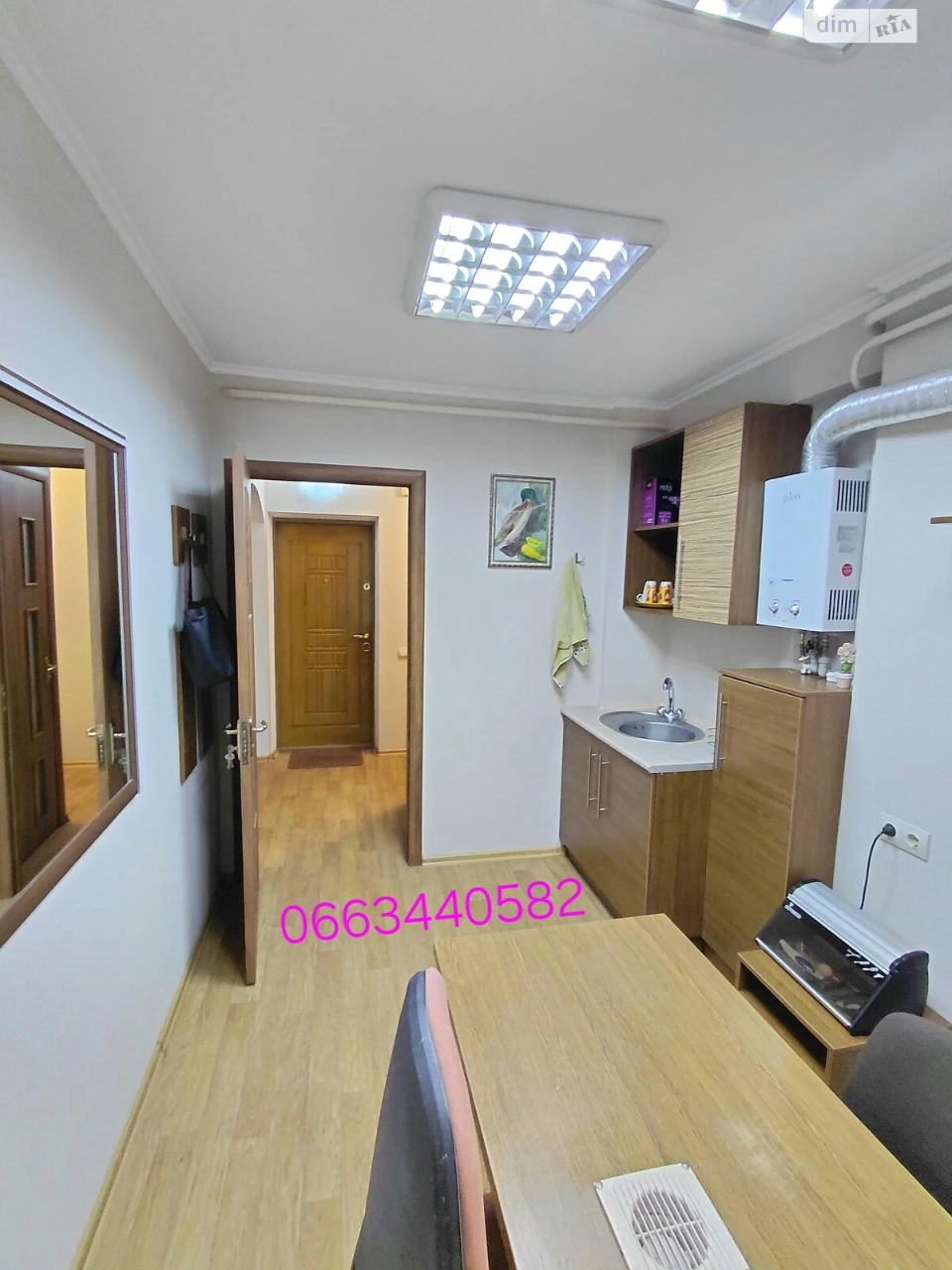 Продаж Квартира Ковпаковський