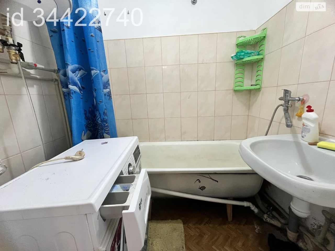 Продаж Квартира Ковпаковський