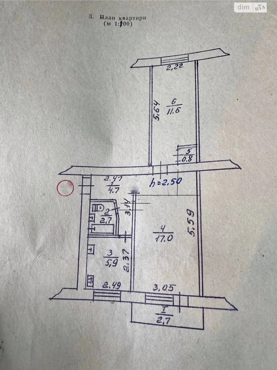 Продаж Квартира Ковпаковський