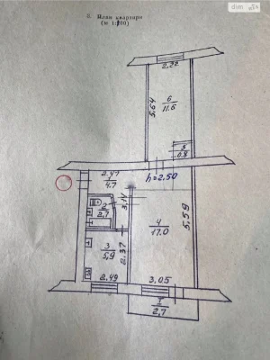 Продаж Квартира Ковпаковський