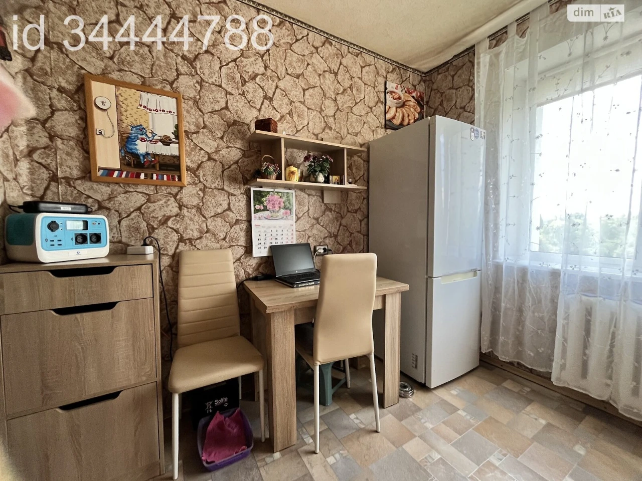 Продаж Квартира Зарічний