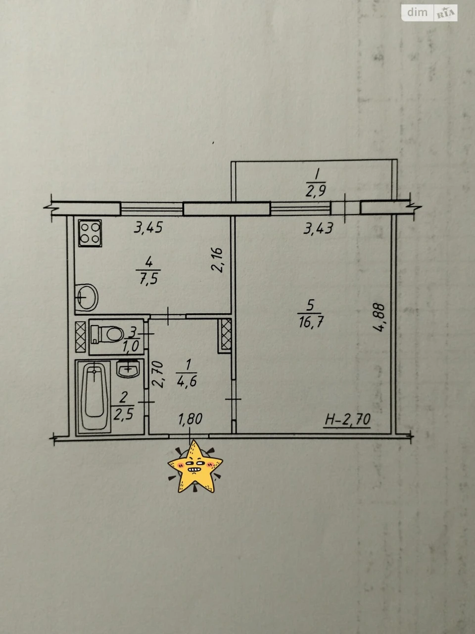 Продаж Квартира Зарічний