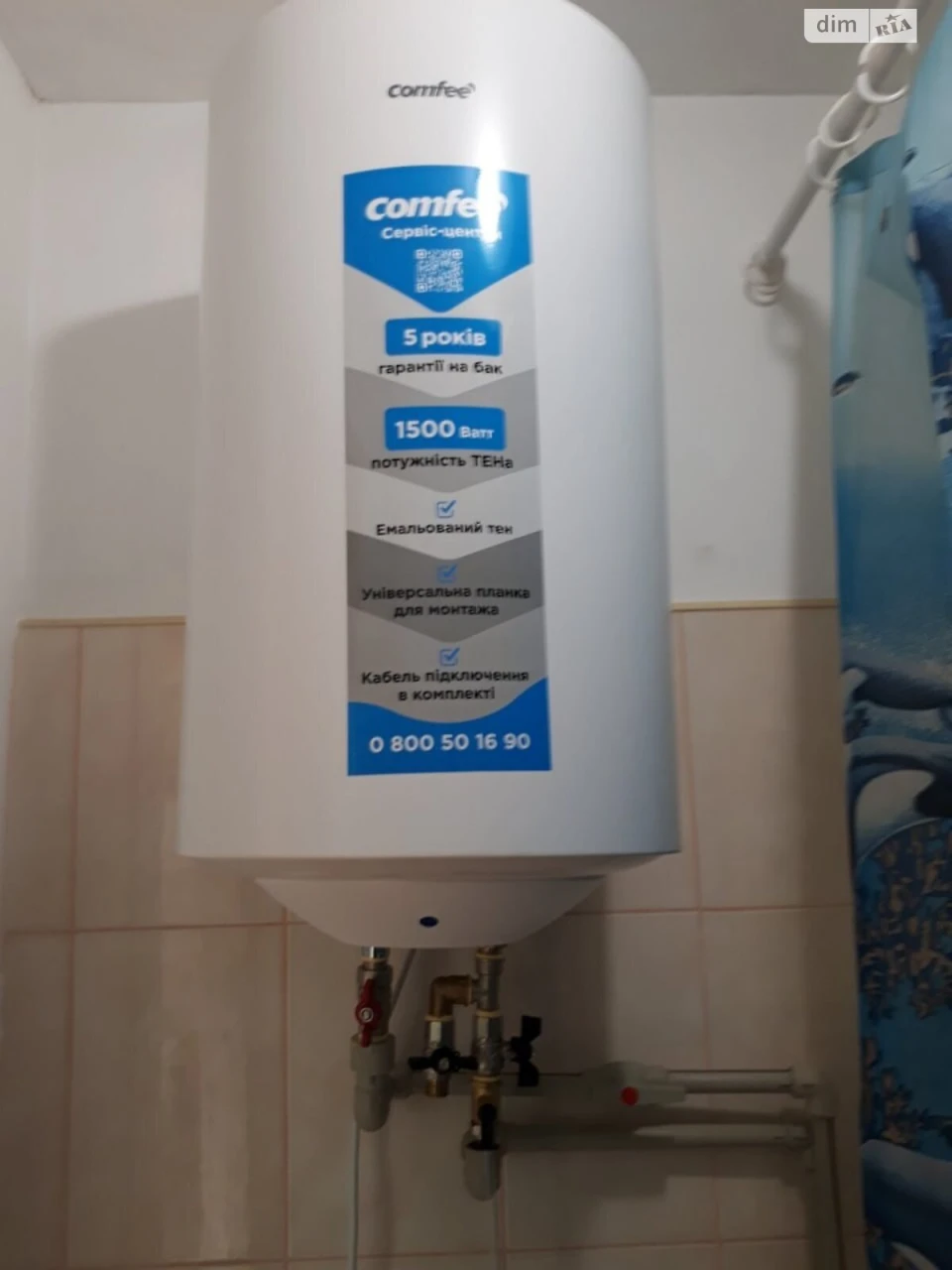 Продаж Квартира Ковпаковський