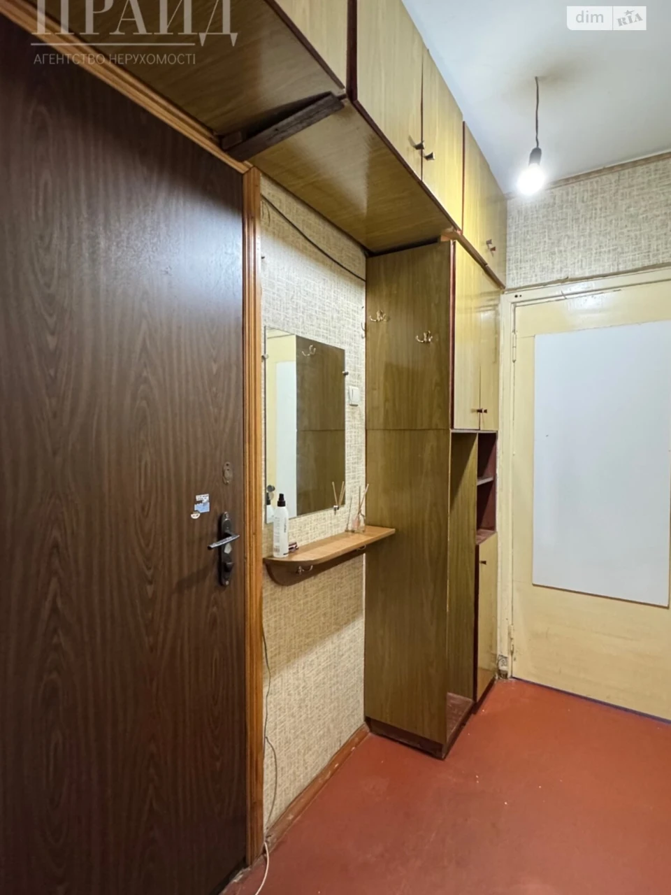 Продаж Квартира Ковпаковський