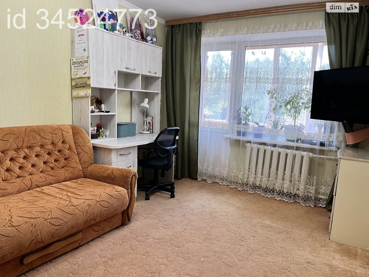Продаж Квартира Ковпаковський