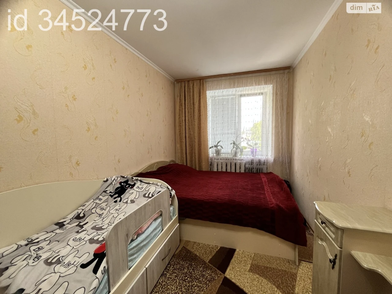 Продаж Квартира Ковпаковський