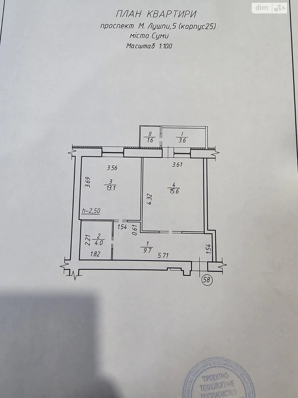 Продаж Квартира Еспланада