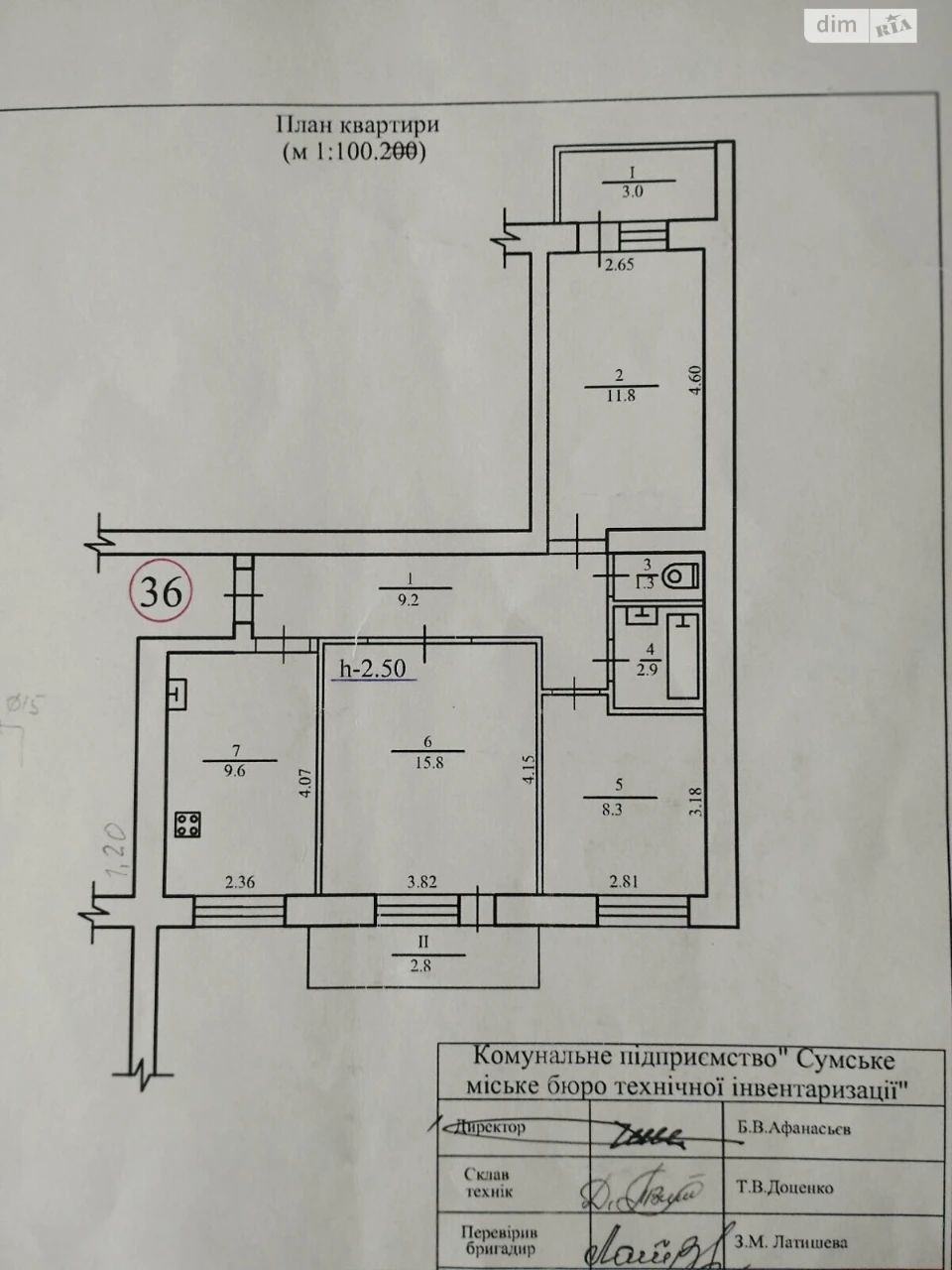 Продаж Квартира Зарічний