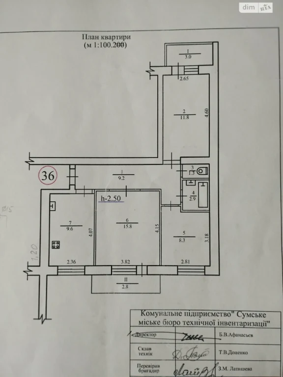 Продаж Квартира Зарічний