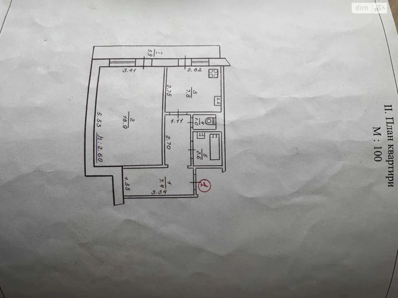 Продаж Квартира Зарічний