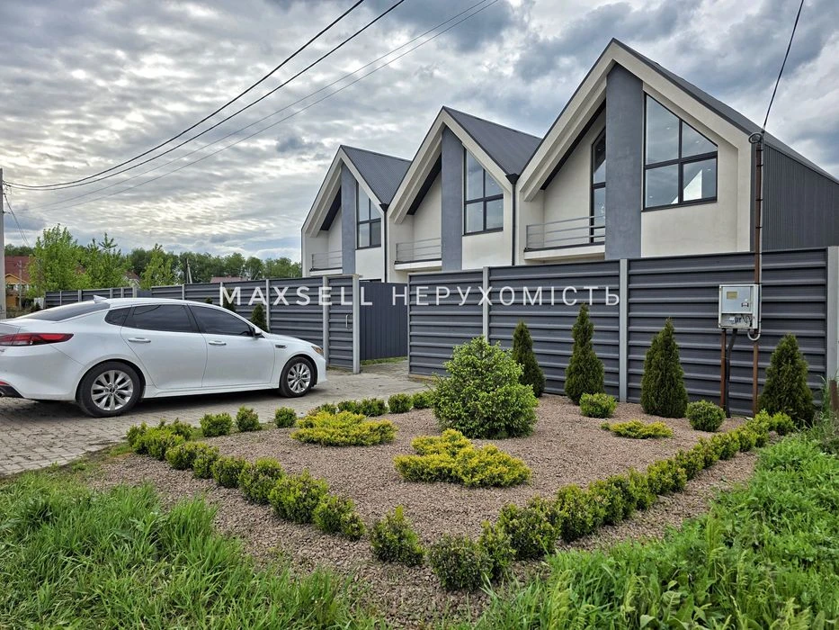 Продам стильний і сучасний таунхаус. 5 хв до центру міста