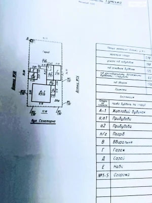 Продаж Дім Зарічний