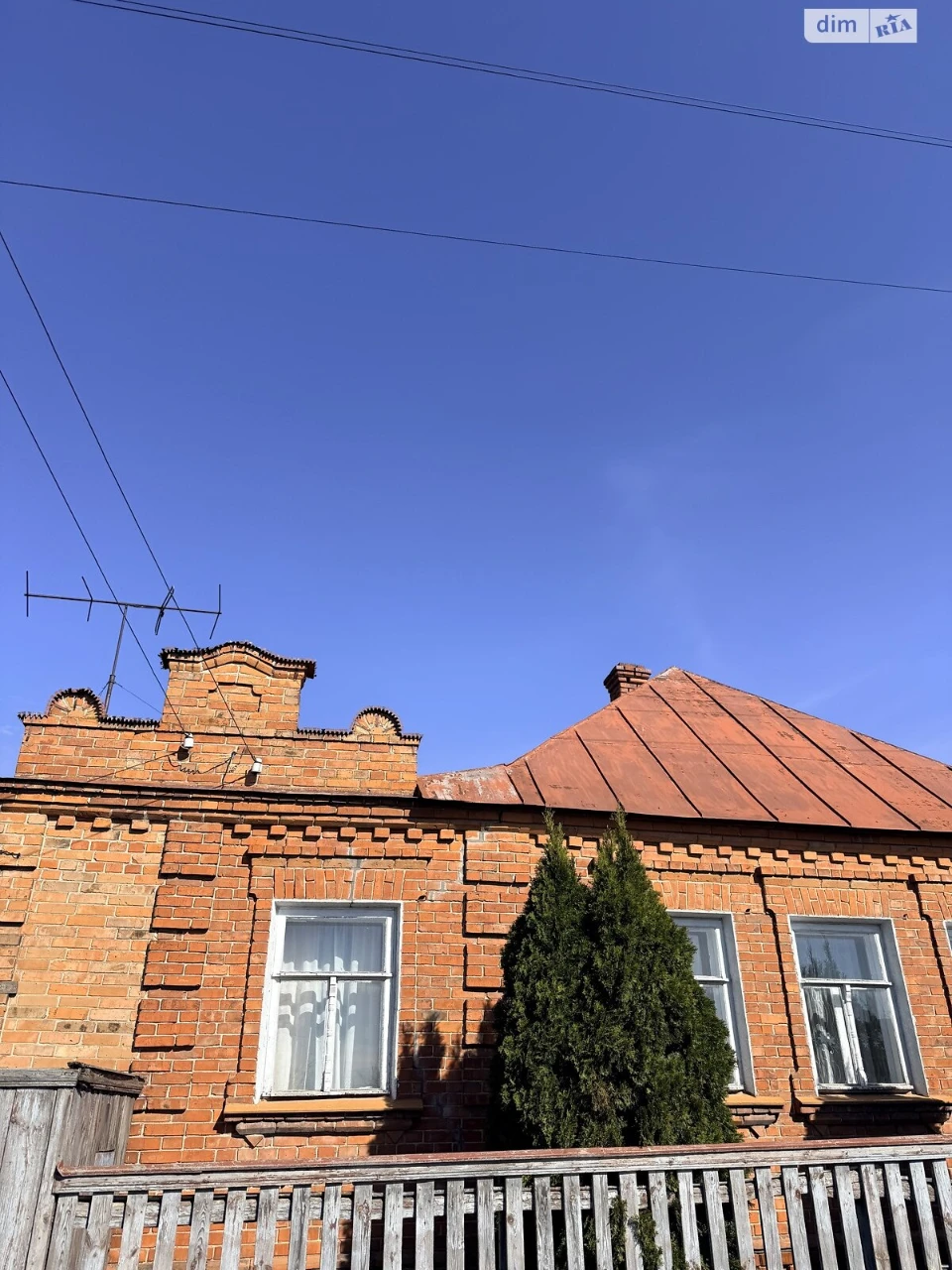 Продаж Дім Ковпаковський