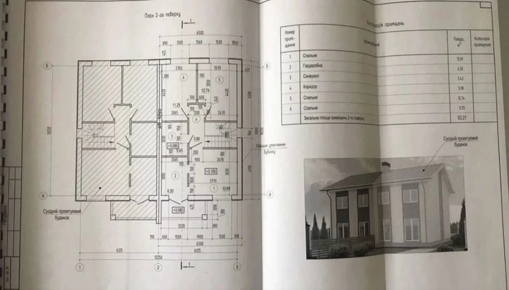 Продам дуплекс Козацький