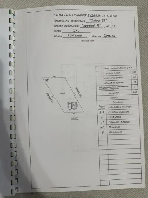 Дача, садовий будинок зі земельною ділянкою Олдиш
