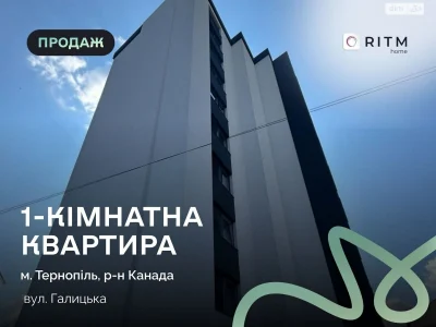 Продаж Квартира Канада