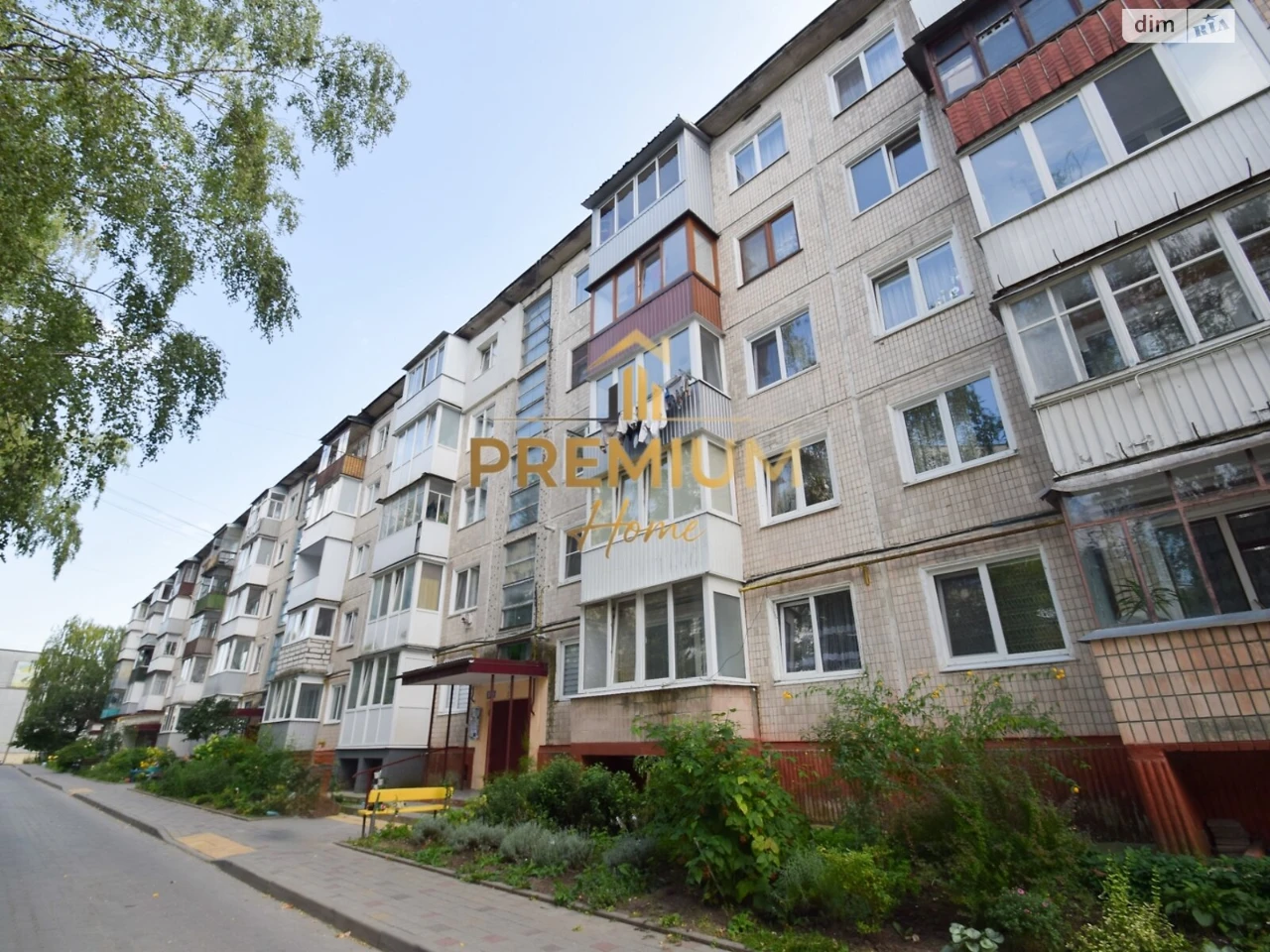 Продаж Квартира Бам