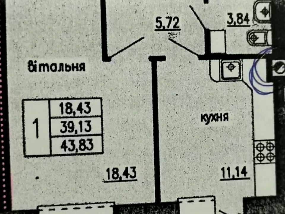 Квартира. Тернопіль, Володимира Лучаковського вул.