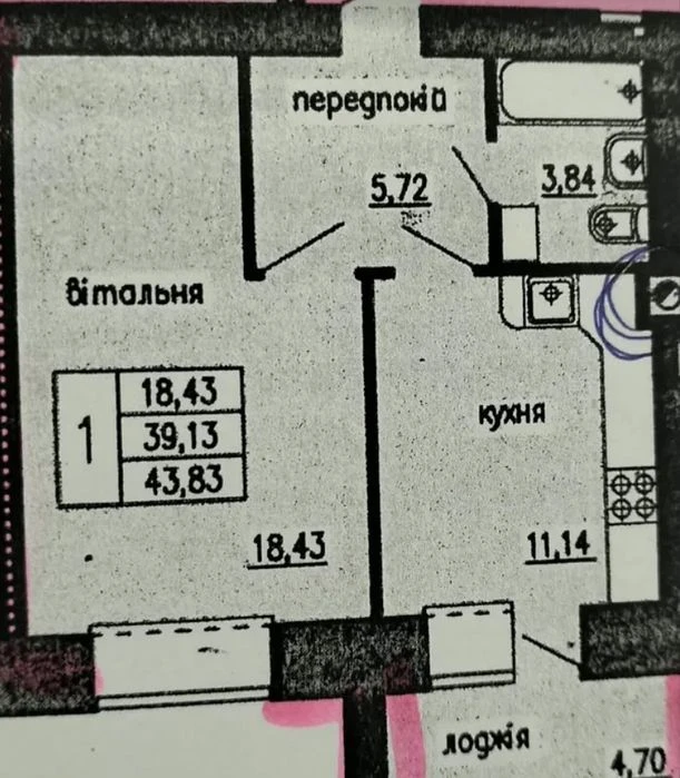 Продаж 1к квартири 43.83 кв. м на вул. Тролейбусна