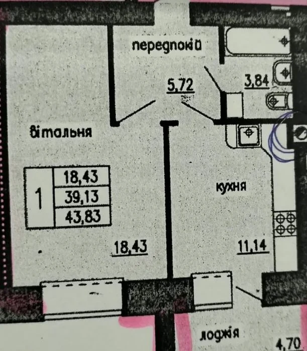 Продаж 1к квартири 43.83 кв. м на вул. Тролейбусна