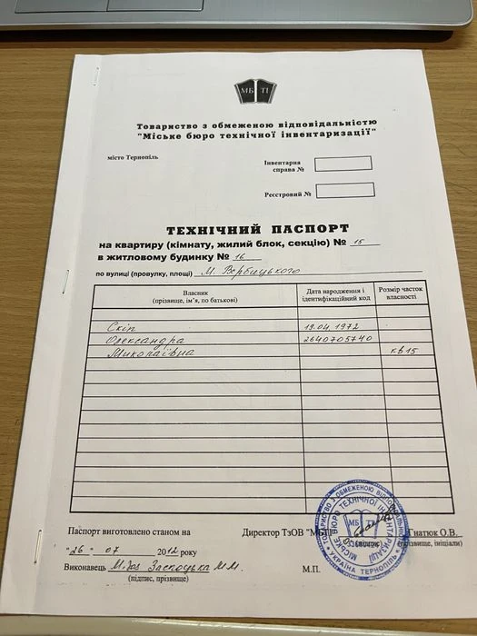 Продаю дворівневу сиру квартиру.