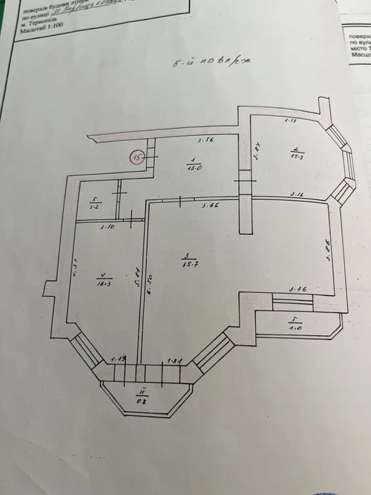 Продаю дворівневу сиру квартиру.