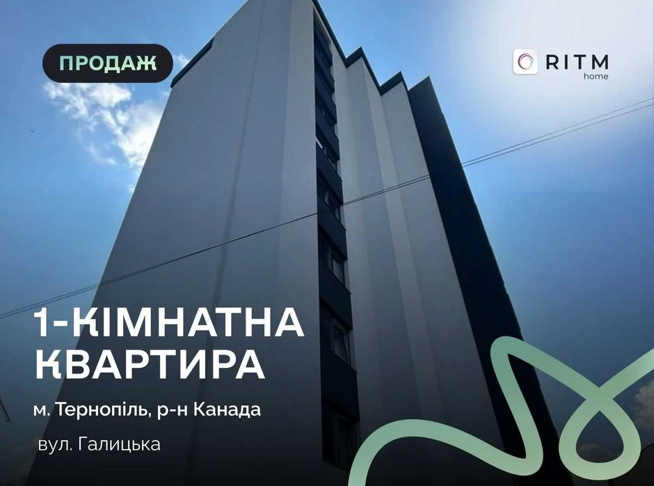 Продаж просторої 1-кімнатної квартири у гарній локації побли