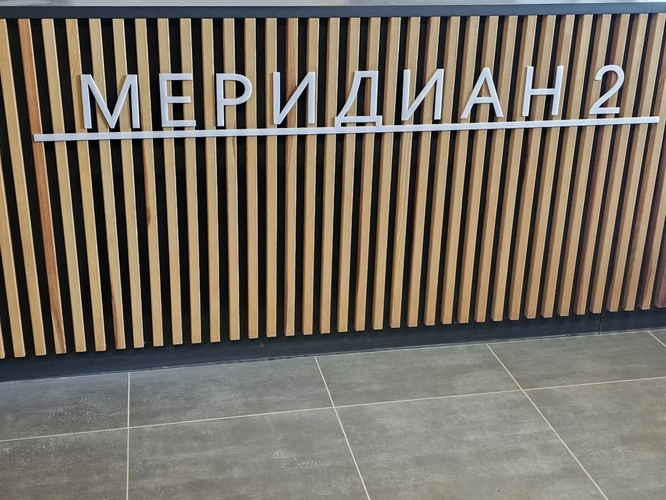 Selling 1-room apartment. Residential complex "Meridian". Gv. Shironintsiv 72.