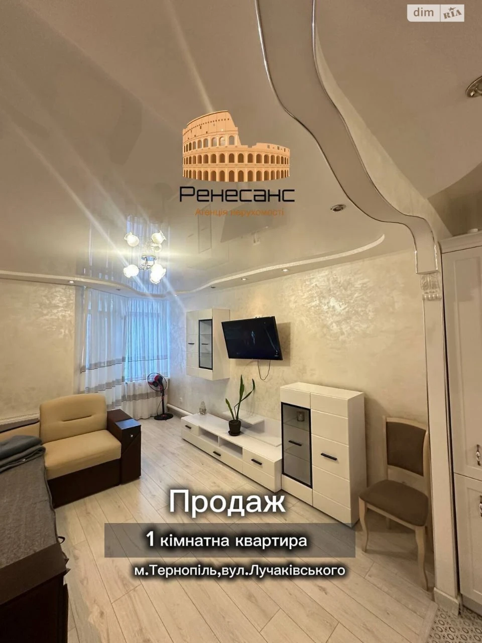 Продаж Квартира Дружба
