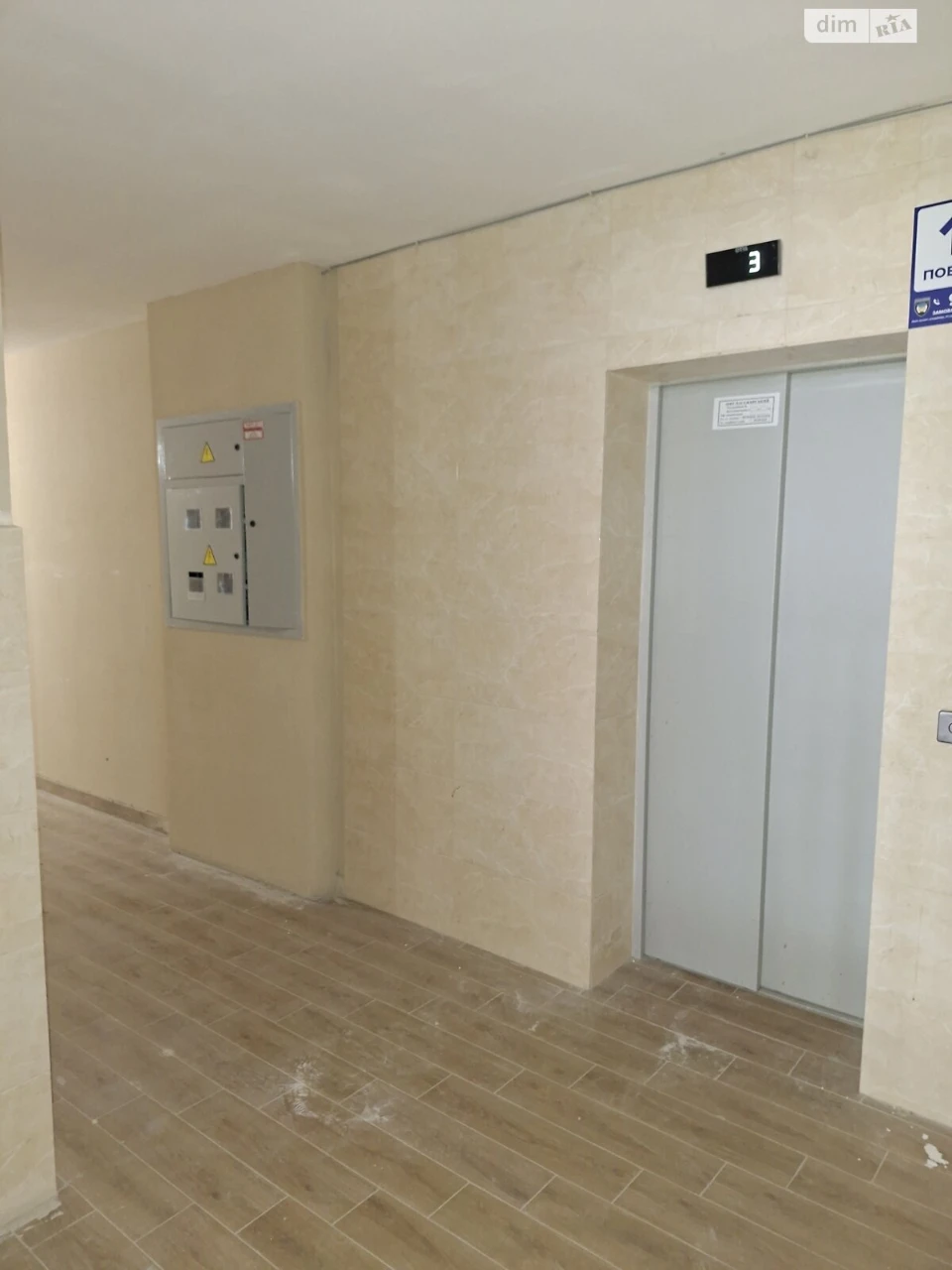 Продаж Квартира Північний